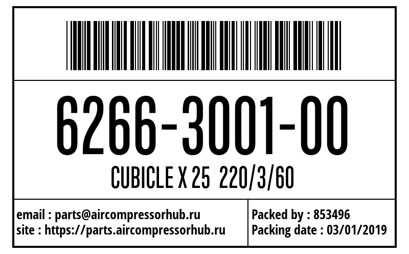 Корпус CUBICLE X 25 220/3/60 6266300100