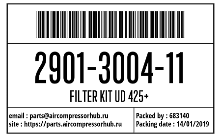 Набор для маг. фильтра UD 425+ FILTER KIT UD 425+ 2901300411 Набор для маг. фильтра UD 425+ FILTER KIT UD 425+ 2901300411