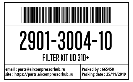 Набор для маг. фильтра QDT 310+ FILTER KIT UD 310+ 2901300410 Набор для маг. фильтра QDT 310+ FILTER KIT UD 310+ 2901300410