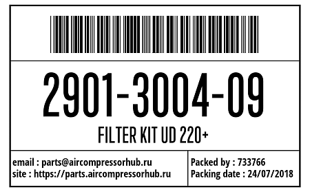 Набор для маг. фильтра UD 220+ FILTER KIT UD 220+ 2901300409 Набор для маг. фильтра UD 220+ FILTER KIT UD 220+ 2901300409